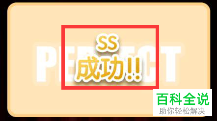 如何使用全民K歌抢麦功能