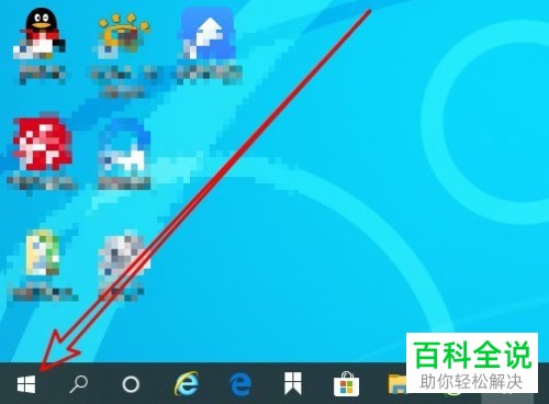 如何设置使得Windows10最新版允许应用在后台运行？