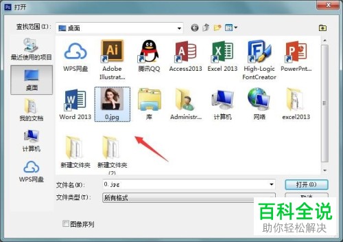 如何使用Photoshop软件抠头发丝？