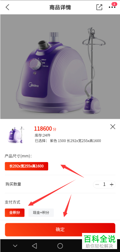 如何使用交通银行信用卡中的积分进行商品礼品兑换