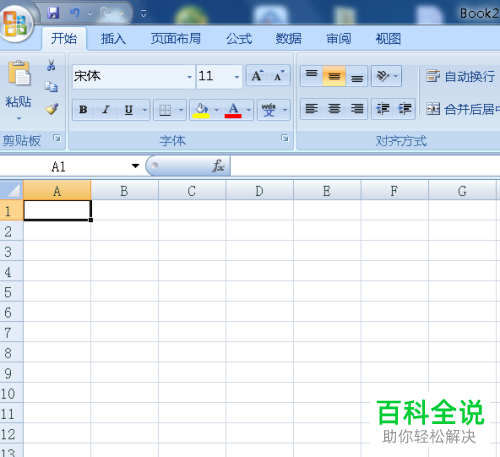 如何设置excel表格中单个或多个单元格的行高