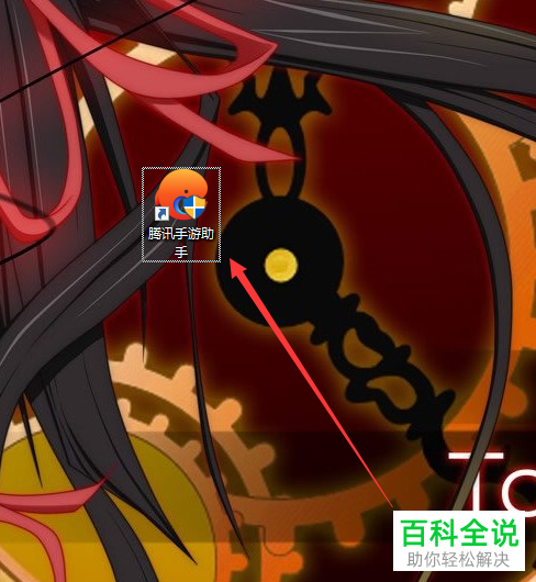 如何设置电脑版微信的聊天背景图片