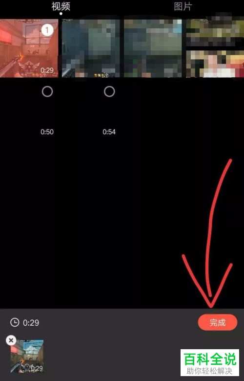 如何使用快影App使录制的视频变声