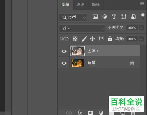 如何使用ps软件来提升照片的亮度