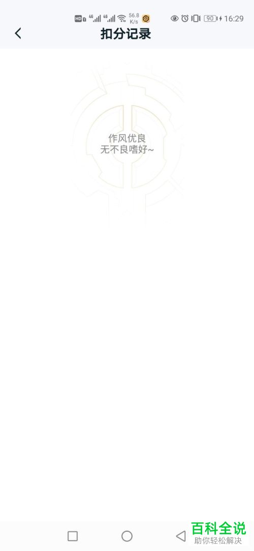 如何升级王者营地的等级