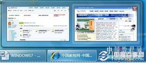 如何设置Win7任务栏 Win7任务栏设置技巧介绍