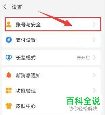 如何手动挂失支付宝账号