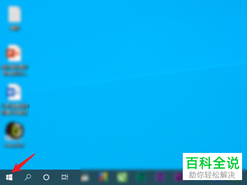 如何删除Win系统中设备的使用记录