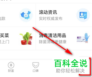 如何申请注销支付宝账号