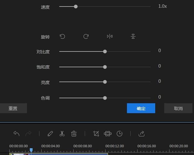 如何使用Apowersoft video editor 视频编辑王指导教程