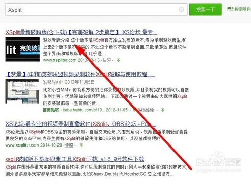 如何申请火猫直播间?