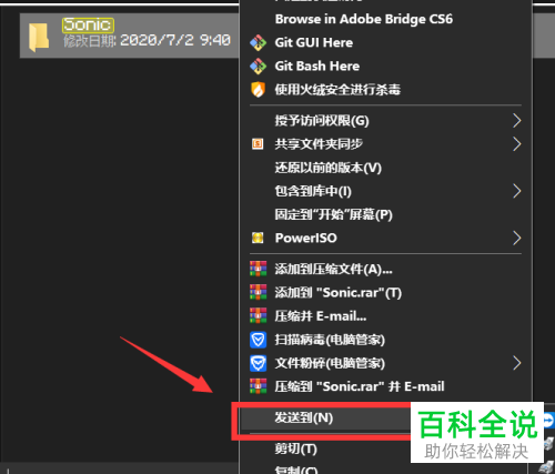 如何设置不再弹出该快捷方式所指向的项目已经更改或移动的提示信息