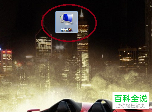 如何使用Windows系统磁盘清理功能