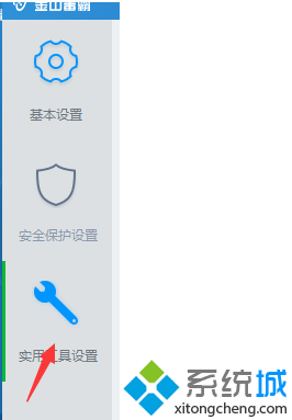 如何设置电脑在手机连接后取消自动弹出金山手机助手