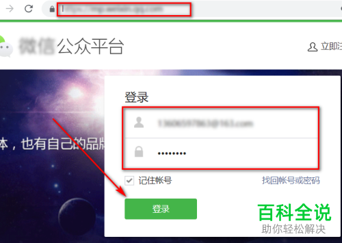 如何设置微信公众号中的关键词与关注时自动回复功能