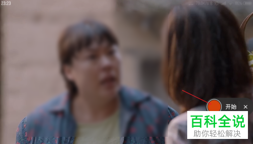 如何使用手机屏幕录制工具录制微信小程序视频