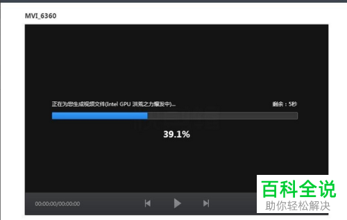 如何使用快剪辑编辑视频？