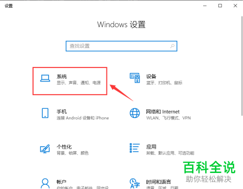 如何设置win10电脑从不关闭显示器、进入睡眠状态