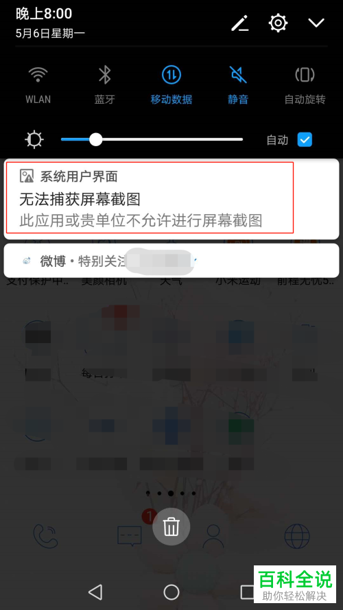 如何申请和打开QQ的收付款