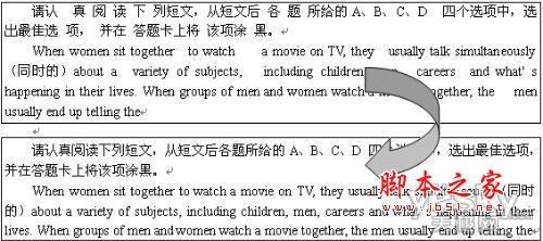如何使用通配符实现Word文档特殊替换