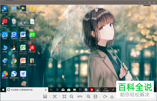 如何设置Excel文档表格边框颜色？