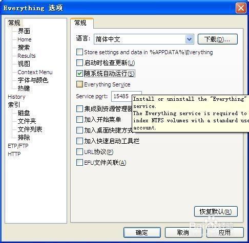 如何使用Ipad看电脑里的电影