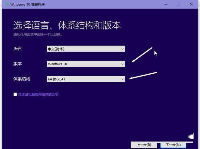 如何使用U盘安装纯净原版Win10系统？U盘安装纯净原版Win10系统详细图文教程