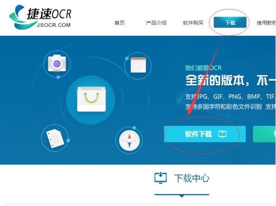 如何识别图片上的文字 图片中的文字怎么提取