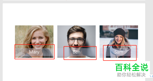 如何设置PPT文档图片版式