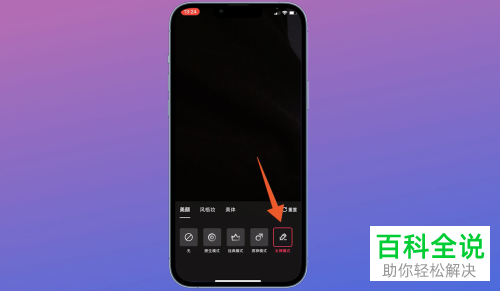 如何设置抖音相机美颜参数