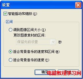 如何使用会声会影制作高清的电子相册