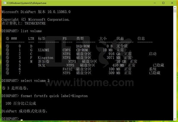 如何使用diskpart命令来管理磁盘