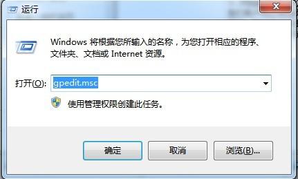如何锁定IE主页无法被修改