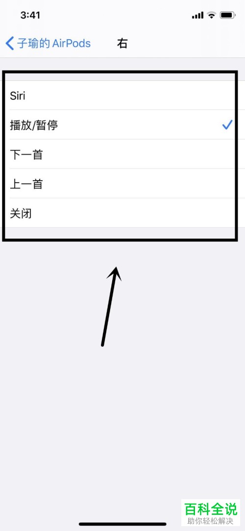 如何使用AirPods耳机的触控功能
