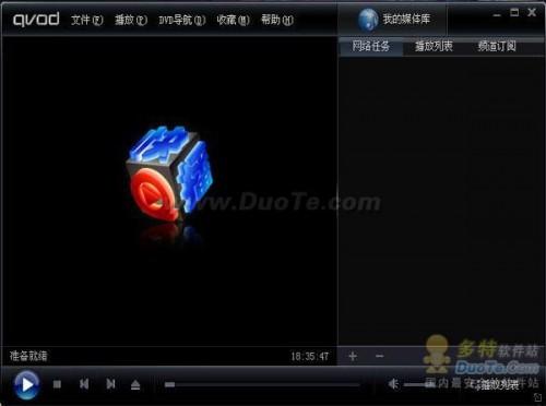 如何使用快播(QvodPlayer)播放器 快播播放器使用帮助