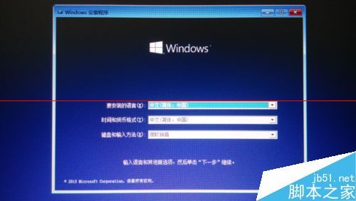 如何使用U盘和UEFI 安装win10