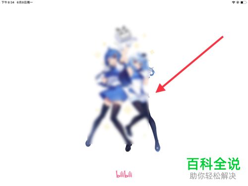 如何使用iPad分屏功能