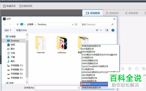 如何使用快剪辑软件进行剪辑音频