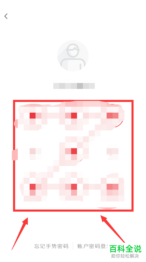 如何使用手机发现精彩app来查看信用卡的余额