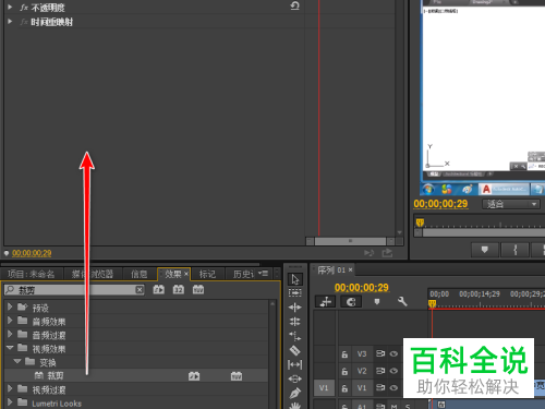 如何使用Adobe premier软件中的视频画面替换功能