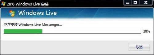 如何使用msn聊天