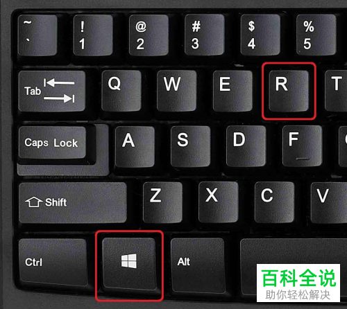 如何删除win10系统中多余的系统