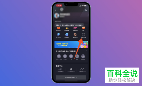 如何申请开通抖音商品橱窗