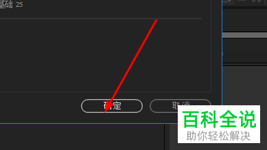 如何使用ae软件中的笔刷工具