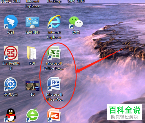 如何使用搜狗输入法的截屏功能截取电脑屏幕