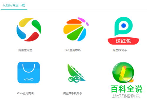 如何使用无限应用分身多开解决手机自带分身数量不够问题