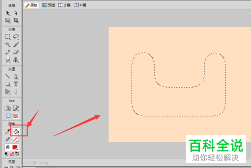 如何使用Fireworks里的羽化工具