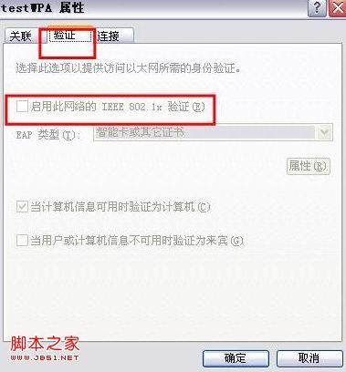 如何设置MAC地址过滤图文教程
