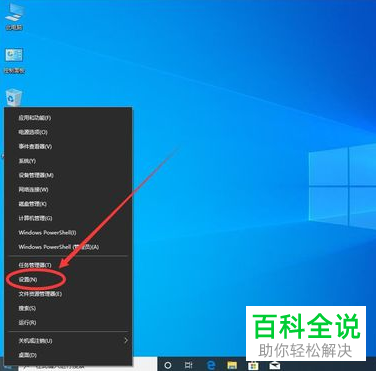 如何删除win10系统临时文件
