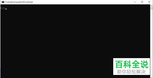 如何使用cmd和telnet远程服务器?